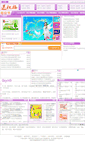 Mobile Screenshot of 38.szhufu.com